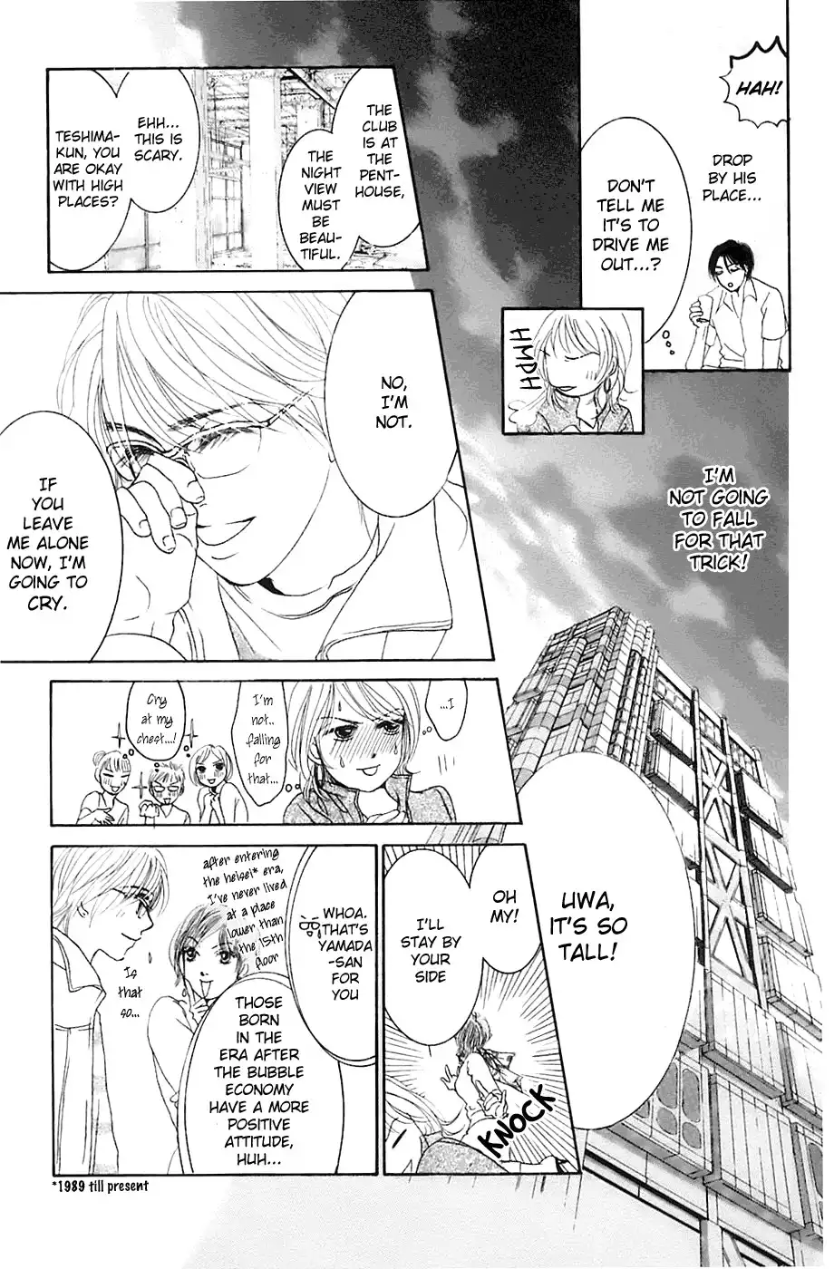 Hotaru no Hikari Chapter 1 27